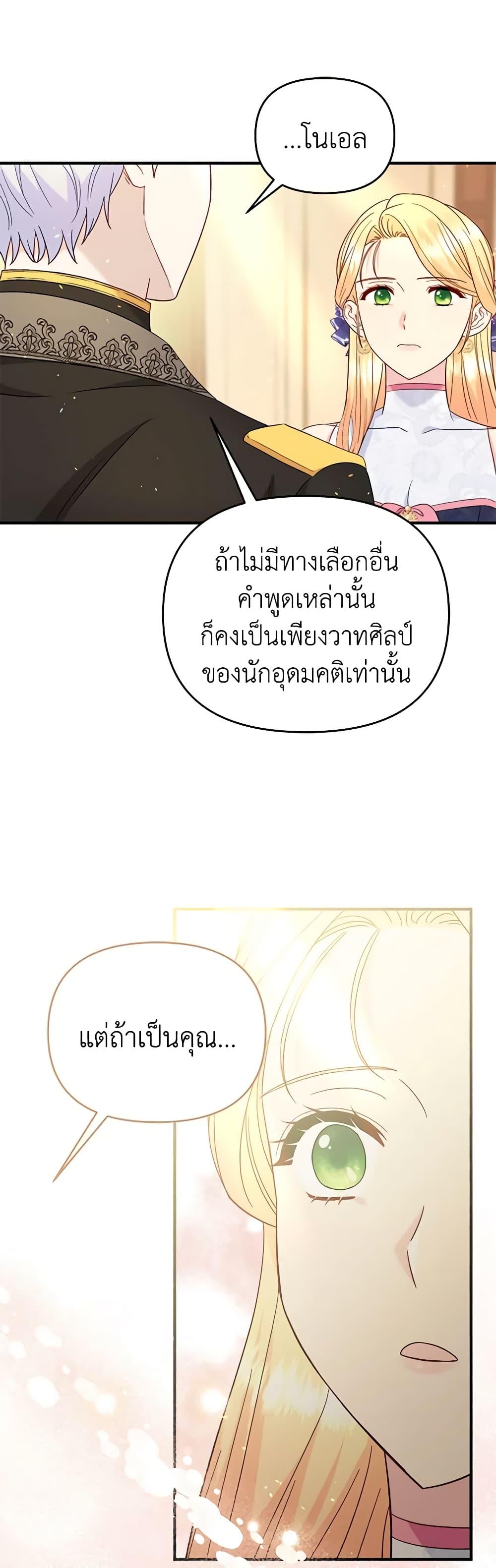 Manga-lc-com อ่านมังงะ อ่านการ์ตูน ออนไลน์ ฟรี I Stole the Child of My War-Mad Husband ตอนที่ 1 2 3 4 5 6 7 8 9 10 11 12 13 14 ฟรี ไม่มีโฆษณา Manga-lc - อ่าน มังงะ อ่าน การ์ตูน ออนไลน์ อ่านมังงะ ฟรี