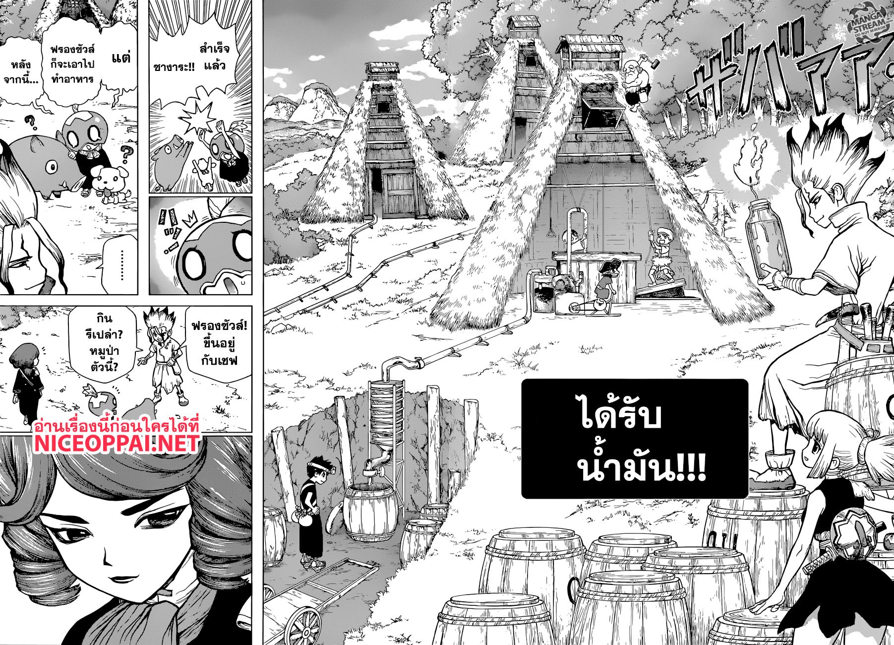 Manga-lc-com อ่านมังงะ อ่านการ์ตูน ออนไลน์ ฟรี Dr.Stone ตอนที่ 1 2 3 4 5 6 7 8 9 10 11 12 13 14 ฟรี ไม่มีโฆษณา Manga-lc - อ่าน มังงะ อ่าน การ์ตูน ออนไลน์ อ่านมังงะ ฟรี