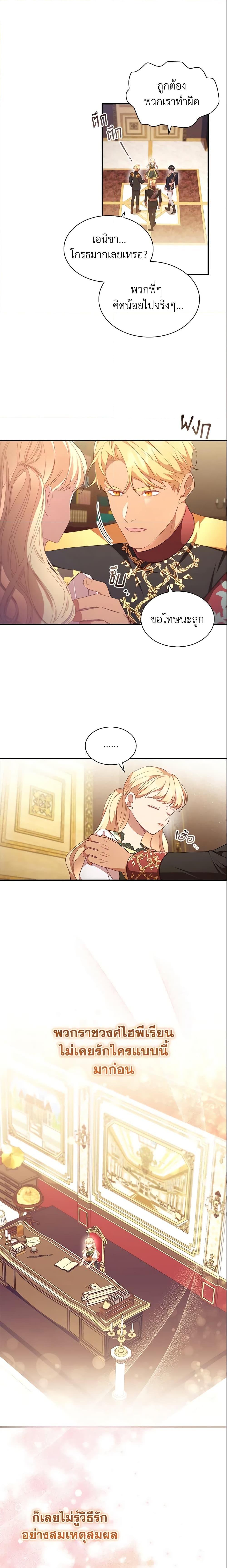 Manga-lc-com อ่านมังงะ อ่านการ์ตูน ออนไลน์ ฟรี The Beloved Little Princess ตอนที่ 1 2 3 4 5 6 7 8 9 10 11 12 13 14 ฟรี ไม่มีโฆษณา Manga-lc - อ่าน มังงะ อ่าน การ์ตูน ออนไลน์ อ่านมังงะ ฟรี