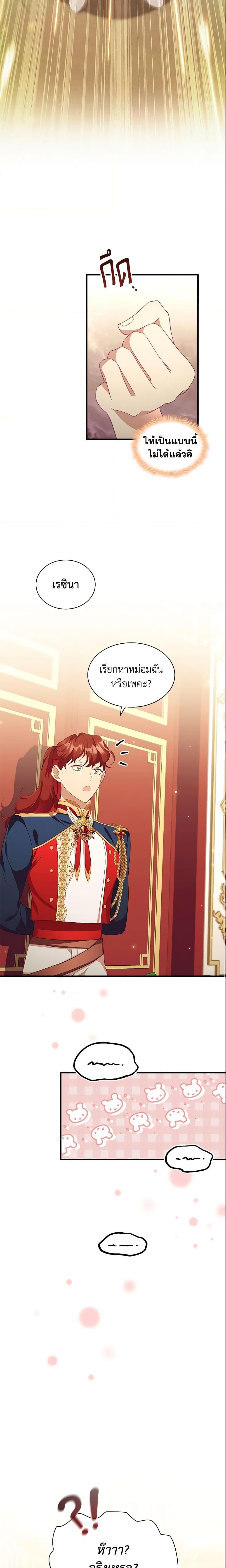 Manga-lc-com อ่านมังงะ อ่านการ์ตูน ออนไลน์ ฟรี The Beloved Little Princess ตอนที่ 1 2 3 4 5 6 7 8 9 10 11 12 13 14 ฟรี ไม่มีโฆษณา Manga-lc - อ่าน มังงะ อ่าน การ์ตูน ออนไลน์ อ่านมังงะ ฟรี