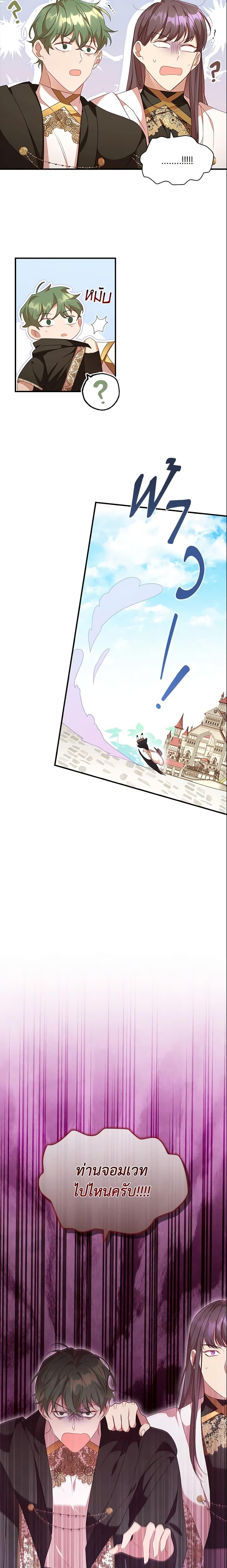 Manga-lc-com อ่านมังงะ อ่านการ์ตูน ออนไลน์ ฟรี The Beloved Little Princess ตอนที่ 1 2 3 4 5 6 7 8 9 10 11 12 13 14 ฟรี ไม่มีโฆษณา Manga-lc - อ่าน มังงะ อ่าน การ์ตูน ออนไลน์ อ่านมังงะ ฟรี