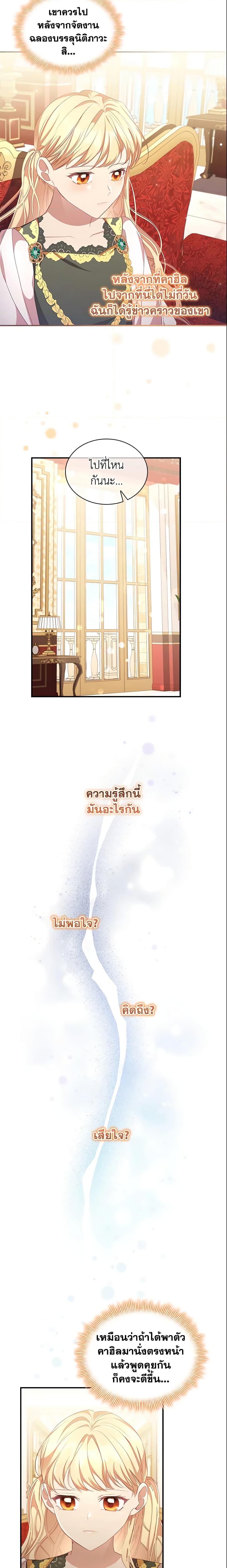 Manga-lc-com อ่านมังงะ อ่านการ์ตูน ออนไลน์ ฟรี The Beloved Little Princess ตอนที่ 1 2 3 4 5 6 7 8 9 10 11 12 13 14 ฟรี ไม่มีโฆษณา Manga-lc - อ่าน มังงะ อ่าน การ์ตูน ออนไลน์ อ่านมังงะ ฟรี