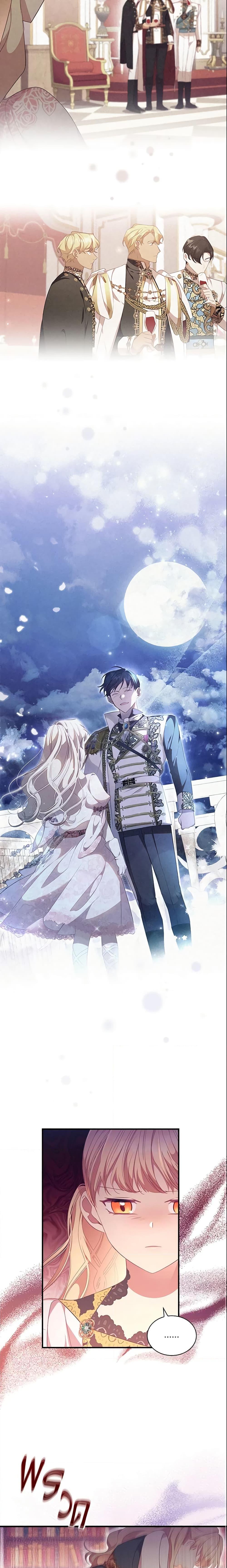 Manga-lc-com อ่านมังงะ อ่านการ์ตูน ออนไลน์ ฟรี The Beloved Little Princess ตอนที่ 1 2 3 4 5 6 7 8 9 10 11 12 13 14 ฟรี ไม่มีโฆษณา Manga-lc - อ่าน มังงะ อ่าน การ์ตูน ออนไลน์ อ่านมังงะ ฟรี