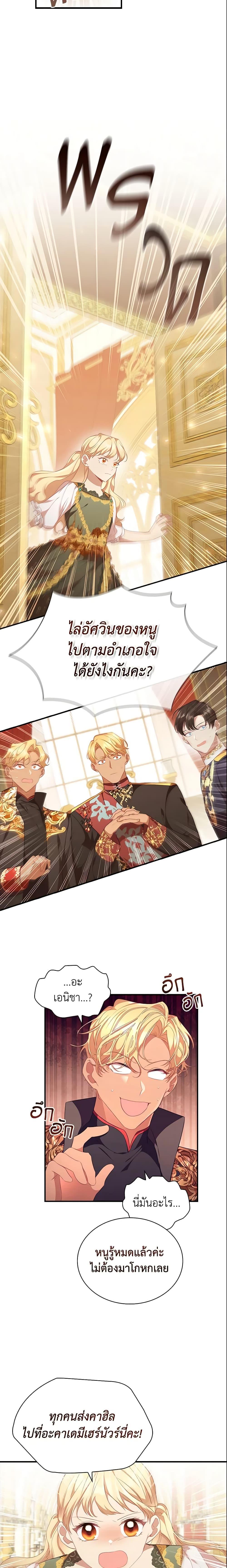 Manga-lc-com อ่านมังงะ อ่านการ์ตูน ออนไลน์ ฟรี The Beloved Little Princess ตอนที่ 1 2 3 4 5 6 7 8 9 10 11 12 13 14 ฟรี ไม่มีโฆษณา Manga-lc - อ่าน มังงะ อ่าน การ์ตูน ออนไลน์ อ่านมังงะ ฟรี