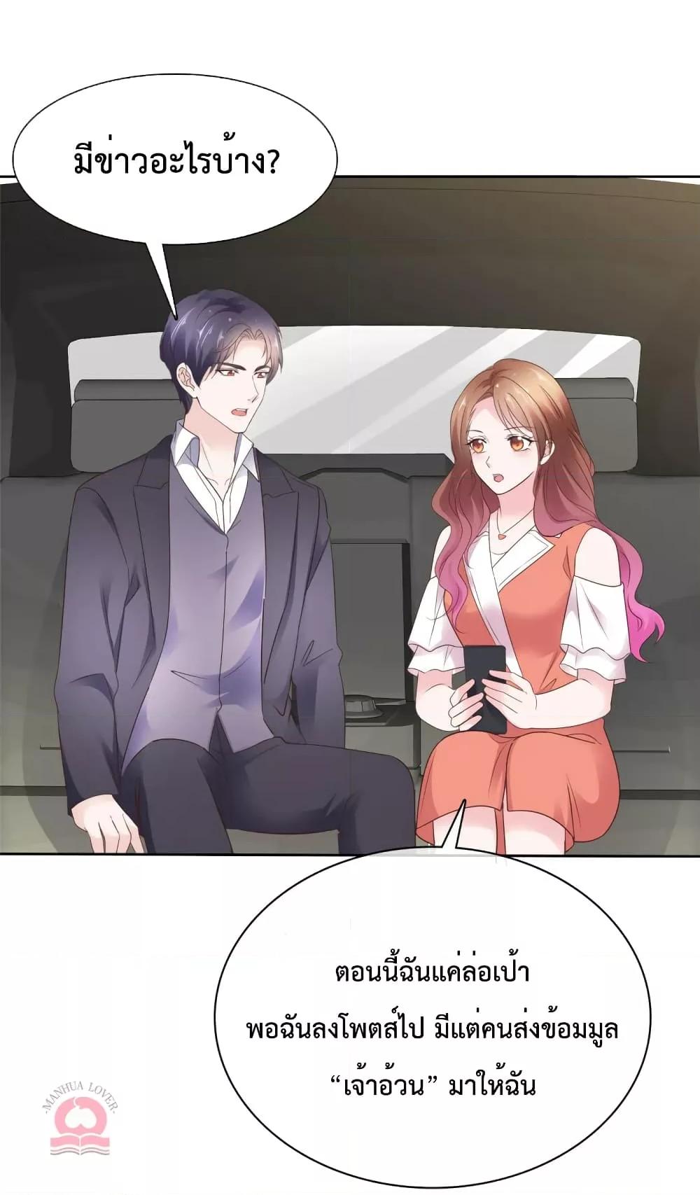 Manga-lc-com อ่านมังงะ อ่านการ์ตูน ออนไลน์ ฟรี Ooh!!MyWife, ตอนที่ 1 2 3 4 5 6 7 8 9 10 11 12 13 14 ฟรี ไม่มีโฆษณา Manga-lc - อ่าน มังงะ อ่าน การ์ตูน ออนไลน์ อ่านมังงะ ฟรี