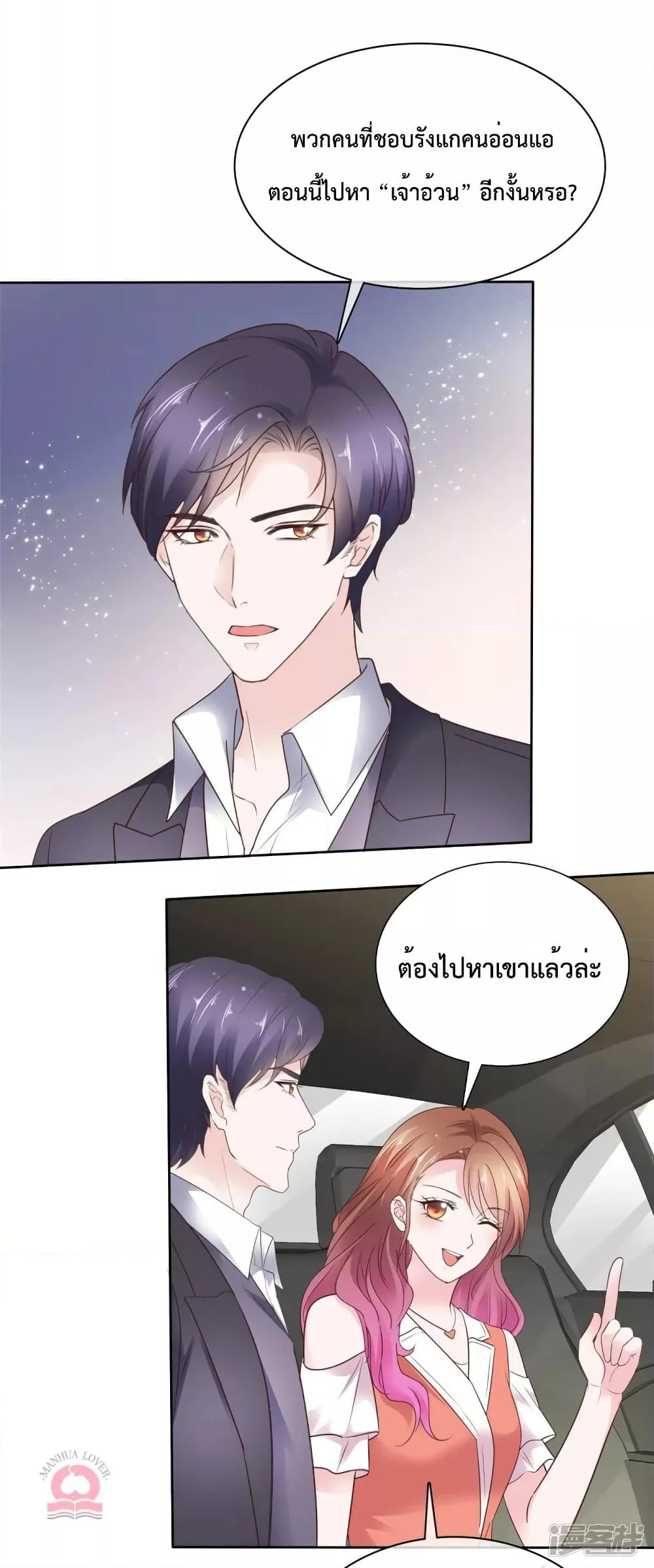Manga-lc-com อ่านมังงะ อ่านการ์ตูน ออนไลน์ ฟรี Ooh!!MyWife, ตอนที่ 1 2 3 4 5 6 7 8 9 10 11 12 13 14 ฟรี ไม่มีโฆษณา Manga-lc - อ่าน มังงะ อ่าน การ์ตูน ออนไลน์ อ่านมังงะ ฟรี