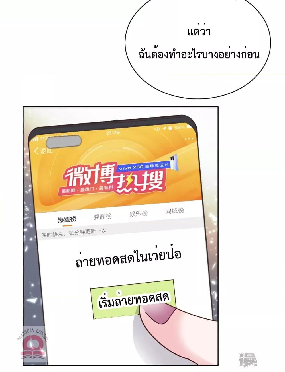 Manga-lc-com อ่านมังงะ อ่านการ์ตูน ออนไลน์ ฟรี Ooh!!MyWife, ตอนที่ 1 2 3 4 5 6 7 8 9 10 11 12 13 14 ฟรี ไม่มีโฆษณา Manga-lc - อ่าน มังงะ อ่าน การ์ตูน ออนไลน์ อ่านมังงะ ฟรี