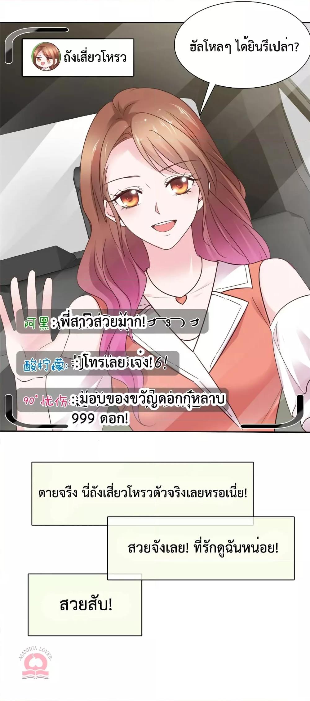 Manga-lc-com อ่านมังงะ อ่านการ์ตูน ออนไลน์ ฟรี Ooh!!MyWife, ตอนที่ 1 2 3 4 5 6 7 8 9 10 11 12 13 14 ฟรี ไม่มีโฆษณา Manga-lc - อ่าน มังงะ อ่าน การ์ตูน ออนไลน์ อ่านมังงะ ฟรี