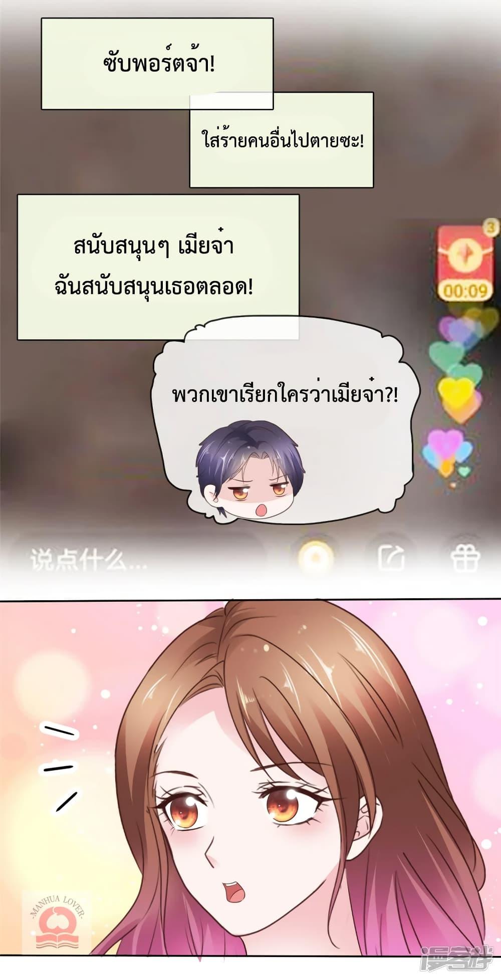 Manga-lc-com อ่านมังงะ อ่านการ์ตูน ออนไลน์ ฟรี Ooh!!MyWife, ตอนที่ 1 2 3 4 5 6 7 8 9 10 11 12 13 14 ฟรี ไม่มีโฆษณา Manga-lc - อ่าน มังงะ อ่าน การ์ตูน ออนไลน์ อ่านมังงะ ฟรี