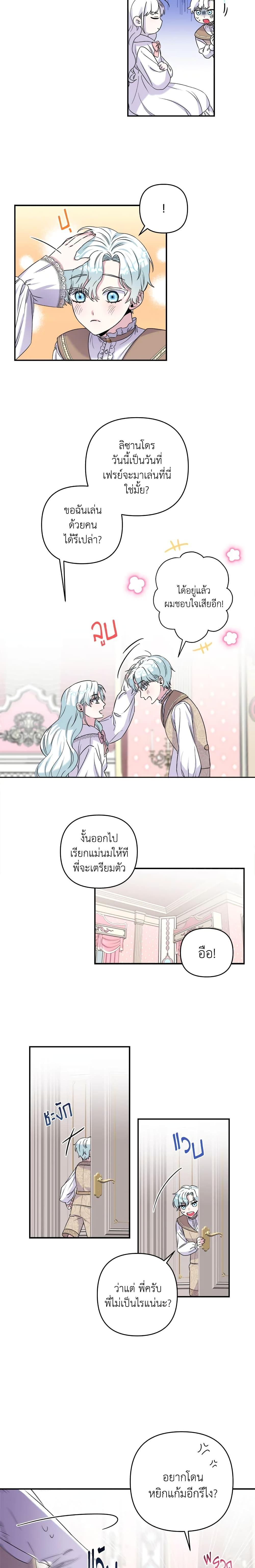 Manga-lc-com อ่านมังงะ อ่านการ์ตูน ออนไลน์ ฟรี She’s the Older Sister of the Obsessive Male Lead ตอนที่ 1 2 3 4 5 6 7 8 9 10 11 12 13 14 ฟรี ไม่มีโฆษณา Manga-lc - อ่าน มังงะ อ่าน การ์ตูน ออนไลน์ อ่านมังงะ ฟรี