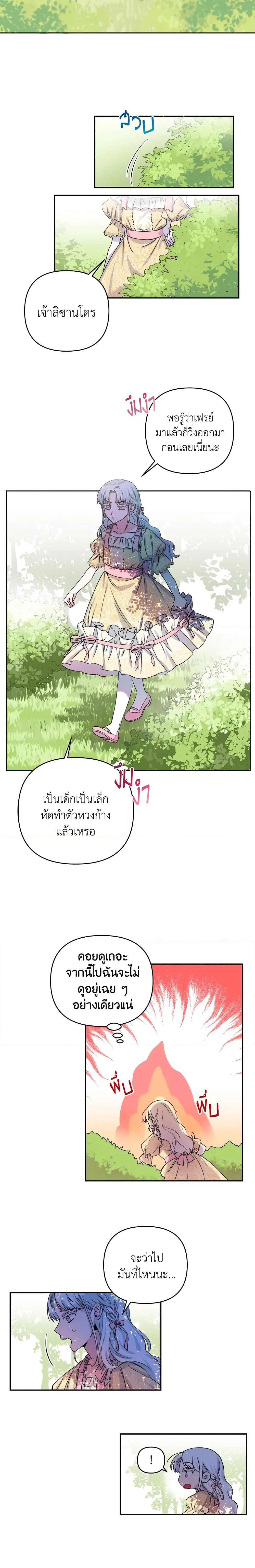 Manga-lc-com อ่านมังงะ อ่านการ์ตูน ออนไลน์ ฟรี She’s the Older Sister of the Obsessive Male Lead ตอนที่ 1 2 3 4 5 6 7 8 9 10 11 12 13 14 ฟรี ไม่มีโฆษณา Manga-lc - อ่าน มังงะ อ่าน การ์ตูน ออนไลน์ อ่านมังงะ ฟรี
