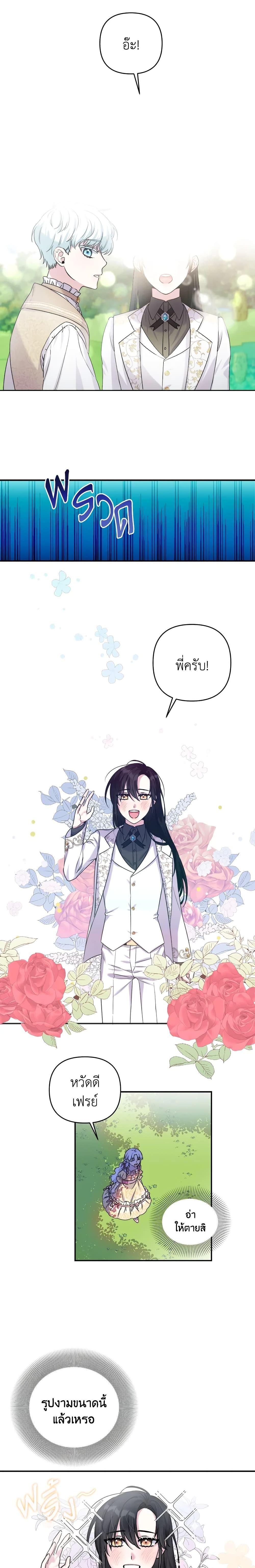 Manga-lc-com อ่านมังงะ อ่านการ์ตูน ออนไลน์ ฟรี She’s the Older Sister of the Obsessive Male Lead ตอนที่ 1 2 3 4 5 6 7 8 9 10 11 12 13 14 ฟรี ไม่มีโฆษณา Manga-lc - อ่าน มังงะ อ่าน การ์ตูน ออนไลน์ อ่านมังงะ ฟรี