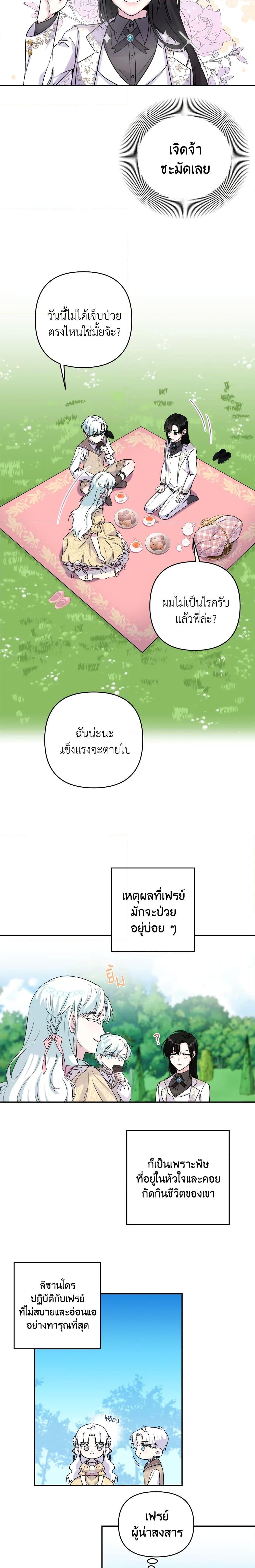 Manga-lc-com อ่านมังงะ อ่านการ์ตูน ออนไลน์ ฟรี She’s the Older Sister of the Obsessive Male Lead ตอนที่ 1 2 3 4 5 6 7 8 9 10 11 12 13 14 ฟรี ไม่มีโฆษณา Manga-lc - อ่าน มังงะ อ่าน การ์ตูน ออนไลน์ อ่านมังงะ ฟรี