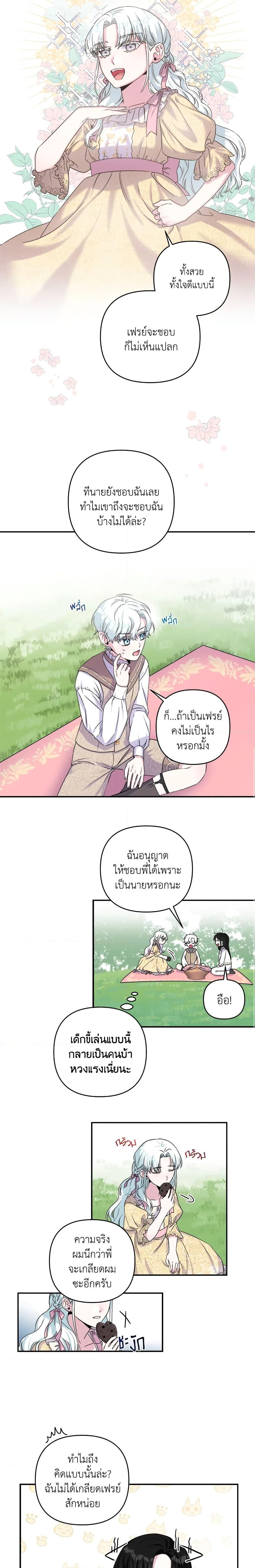 Manga-lc-com อ่านมังงะ อ่านการ์ตูน ออนไลน์ ฟรี She’s the Older Sister of the Obsessive Male Lead ตอนที่ 1 2 3 4 5 6 7 8 9 10 11 12 13 14 ฟรี ไม่มีโฆษณา Manga-lc - อ่าน มังงะ อ่าน การ์ตูน ออนไลน์ อ่านมังงะ ฟรี
