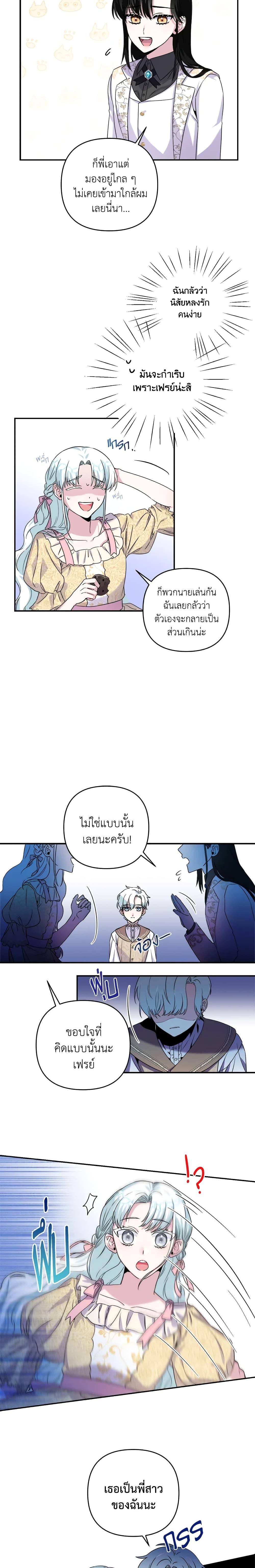 Manga-lc-com อ่านมังงะ อ่านการ์ตูน ออนไลน์ ฟรี She’s the Older Sister of the Obsessive Male Lead ตอนที่ 1 2 3 4 5 6 7 8 9 10 11 12 13 14 ฟรี ไม่มีโฆษณา Manga-lc - อ่าน มังงะ อ่าน การ์ตูน ออนไลน์ อ่านมังงะ ฟรี