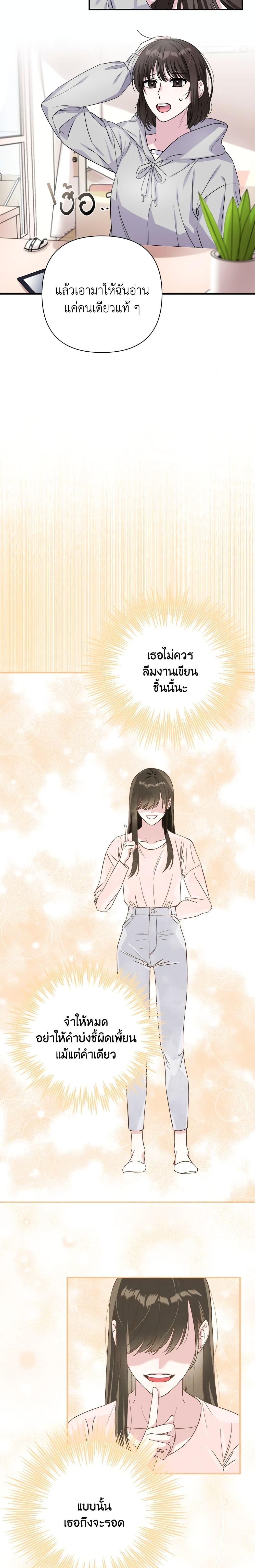 Manga-lc-com อ่านมังงะ อ่านการ์ตูน ออนไลน์ ฟรี She’s the Older Sister of the Obsessive Male Lead ตอนที่ 1 2 3 4 5 6 7 8 9 10 11 12 13 14 ฟรี ไม่มีโฆษณา Manga-lc - อ่าน มังงะ อ่าน การ์ตูน ออนไลน์ อ่านมังงะ ฟรี