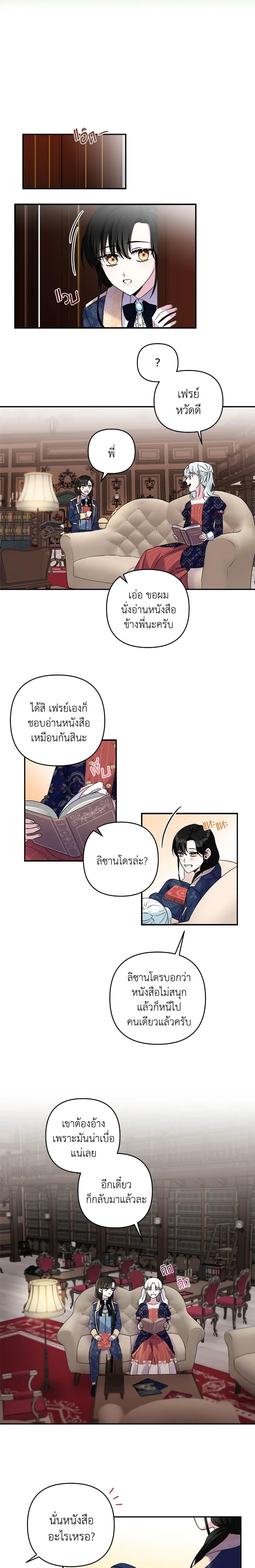 Manga-lc-com อ่านมังงะ อ่านการ์ตูน ออนไลน์ ฟรี She’s the Older Sister of the Obsessive Male Lead ตอนที่ 1 2 3 4 5 6 7 8 9 10 11 12 13 14 ฟรี ไม่มีโฆษณา Manga-lc - อ่าน มังงะ อ่าน การ์ตูน ออนไลน์ อ่านมังงะ ฟรี