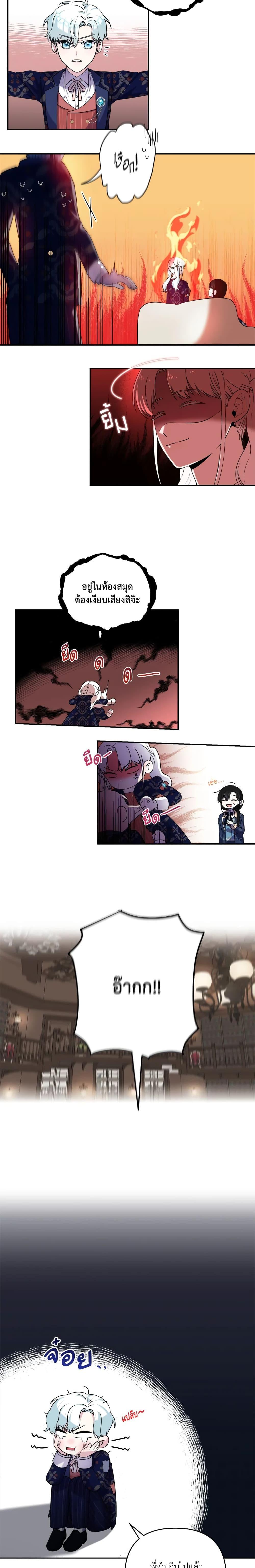 Manga-lc-com อ่านมังงะ อ่านการ์ตูน ออนไลน์ ฟรี She’s the Older Sister of the Obsessive Male Lead ตอนที่ 1 2 3 4 5 6 7 8 9 10 11 12 13 14 ฟรี ไม่มีโฆษณา Manga-lc - อ่าน มังงะ อ่าน การ์ตูน ออนไลน์ อ่านมังงะ ฟรี