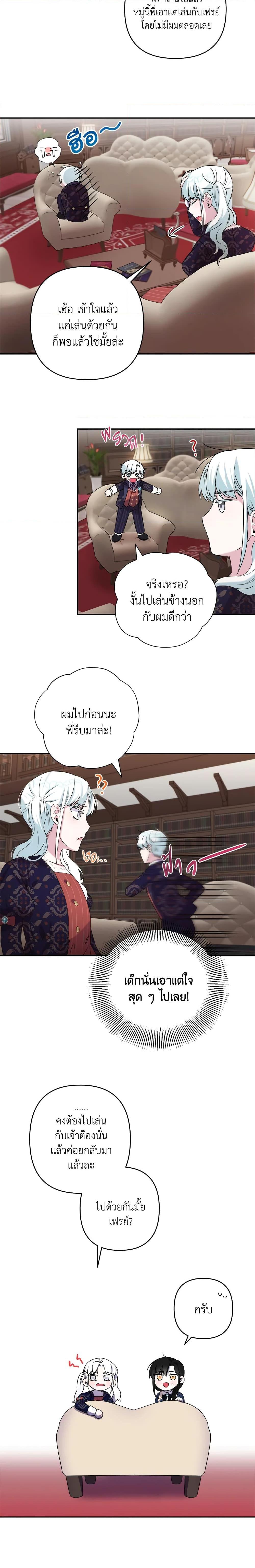 Manga-lc-com อ่านมังงะ อ่านการ์ตูน ออนไลน์ ฟรี She’s the Older Sister of the Obsessive Male Lead ตอนที่ 1 2 3 4 5 6 7 8 9 10 11 12 13 14 ฟรี ไม่มีโฆษณา Manga-lc - อ่าน มังงะ อ่าน การ์ตูน ออนไลน์ อ่านมังงะ ฟรี