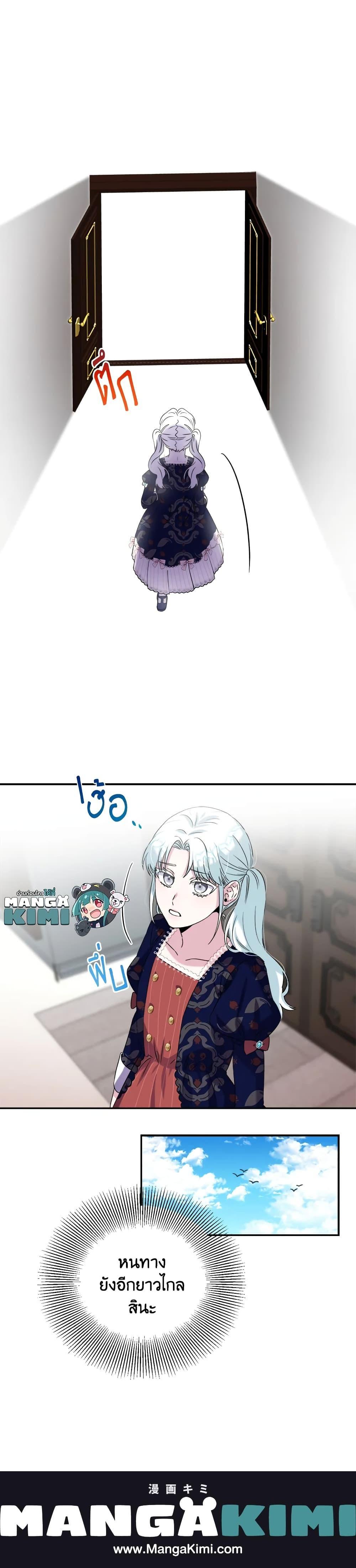 Manga-lc-com อ่านมังงะ อ่านการ์ตูน ออนไลน์ ฟรี She’s the Older Sister of the Obsessive Male Lead ตอนที่ 1 2 3 4 5 6 7 8 9 10 11 12 13 14 ฟรี ไม่มีโฆษณา Manga-lc - อ่าน มังงะ อ่าน การ์ตูน ออนไลน์ อ่านมังงะ ฟรี