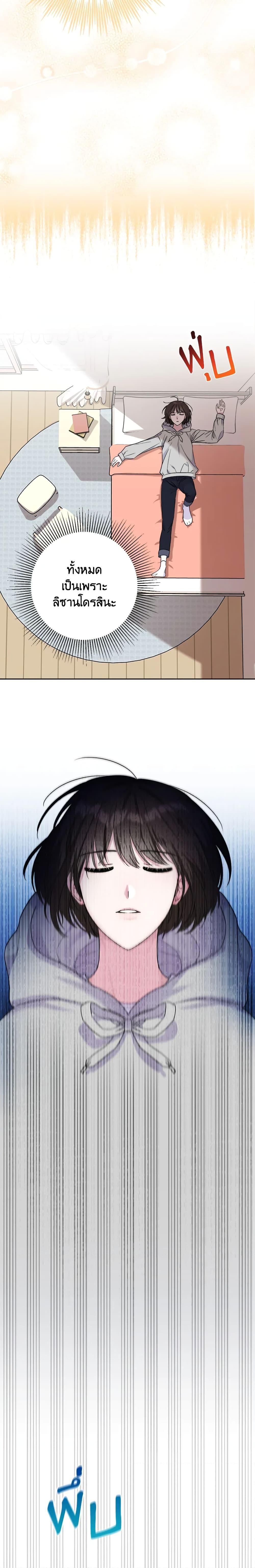 Manga-lc-com อ่านมังงะ อ่านการ์ตูน ออนไลน์ ฟรี She’s the Older Sister of the Obsessive Male Lead ตอนที่ 1 2 3 4 5 6 7 8 9 10 11 12 13 14 ฟรี ไม่มีโฆษณา Manga-lc - อ่าน มังงะ อ่าน การ์ตูน ออนไลน์ อ่านมังงะ ฟรี