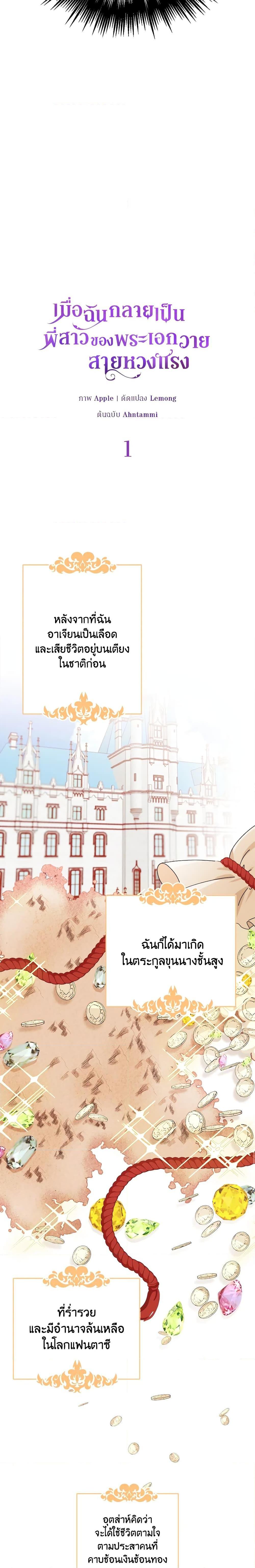 Manga-lc-com อ่านมังงะ อ่านการ์ตูน ออนไลน์ ฟรี She’s the Older Sister of the Obsessive Male Lead ตอนที่ 1 2 3 4 5 6 7 8 9 10 11 12 13 14 ฟรี ไม่มีโฆษณา Manga-lc - อ่าน มังงะ อ่าน การ์ตูน ออนไลน์ อ่านมังงะ ฟรี