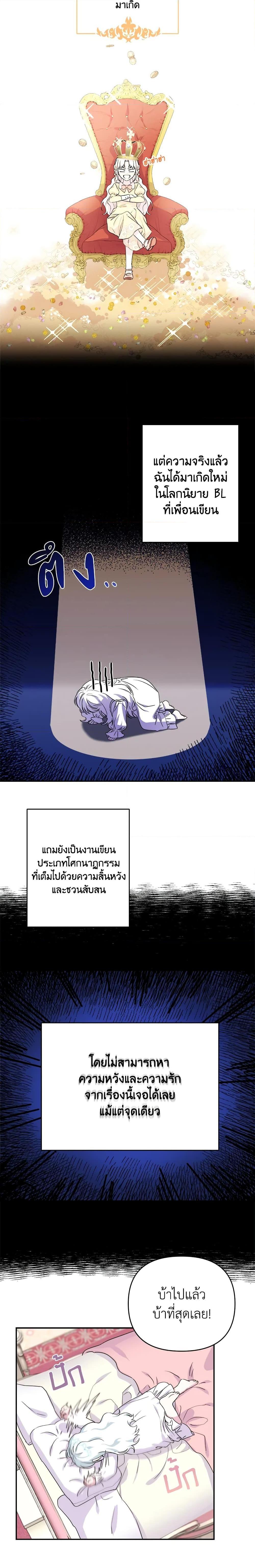 Manga-lc-com อ่านมังงะ อ่านการ์ตูน ออนไลน์ ฟรี She’s the Older Sister of the Obsessive Male Lead ตอนที่ 1 2 3 4 5 6 7 8 9 10 11 12 13 14 ฟรี ไม่มีโฆษณา Manga-lc - อ่าน มังงะ อ่าน การ์ตูน ออนไลน์ อ่านมังงะ ฟรี