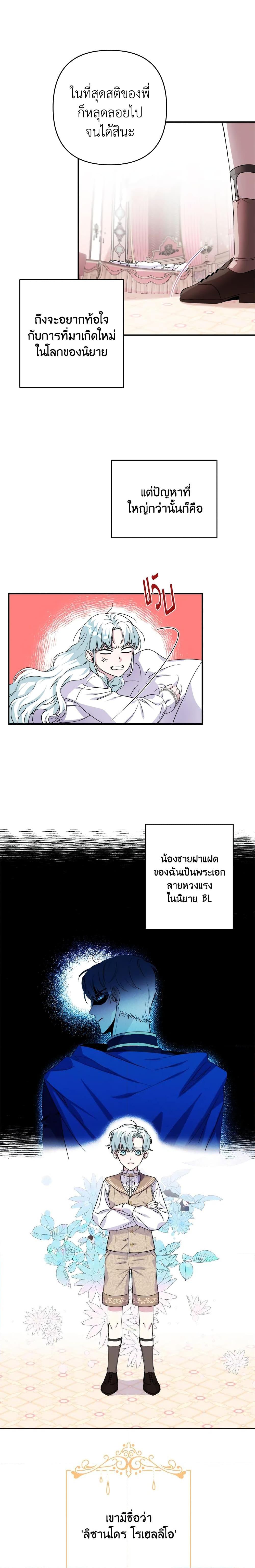 Manga-lc-com อ่านมังงะ อ่านการ์ตูน ออนไลน์ ฟรี She’s the Older Sister of the Obsessive Male Lead ตอนที่ 1 2 3 4 5 6 7 8 9 10 11 12 13 14 ฟรี ไม่มีโฆษณา Manga-lc - อ่าน มังงะ อ่าน การ์ตูน ออนไลน์ อ่านมังงะ ฟรี