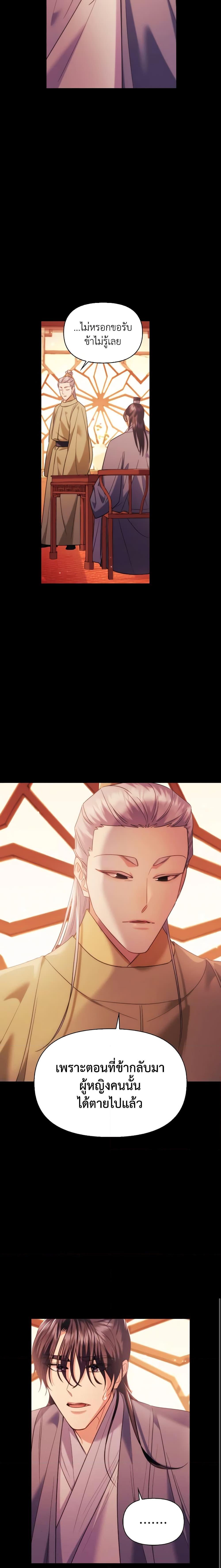 Manga-lc-com อ่านมังงะ อ่านการ์ตูน ออนไลน์ ฟรี Moonrise by the Cliff ตอนที่ 1 2 3 4 5 6 7 8 9 10 11 12 13 14 ฟรี ไม่มีโฆษณา Manga-lc - อ่าน มังงะ อ่าน การ์ตูน ออนไลน์ อ่านมังงะ ฟรี