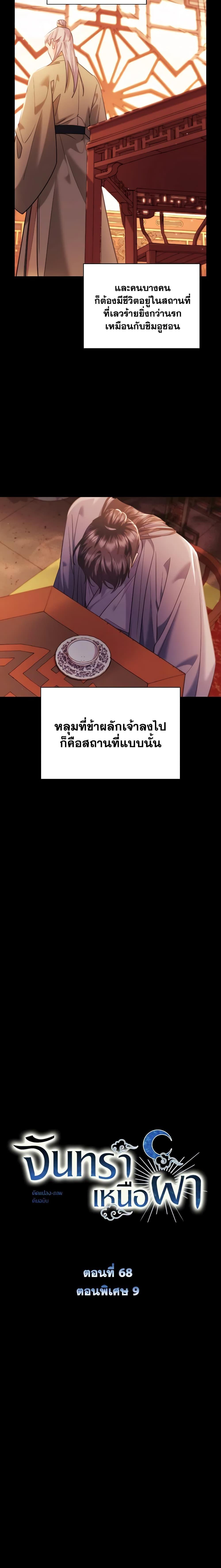 Manga-lc-com อ่านมังงะ อ่านการ์ตูน ออนไลน์ ฟรี Moonrise by the Cliff ตอนที่ 1 2 3 4 5 6 7 8 9 10 11 12 13 14 ฟรี ไม่มีโฆษณา Manga-lc - อ่าน มังงะ อ่าน การ์ตูน ออนไลน์ อ่านมังงะ ฟรี