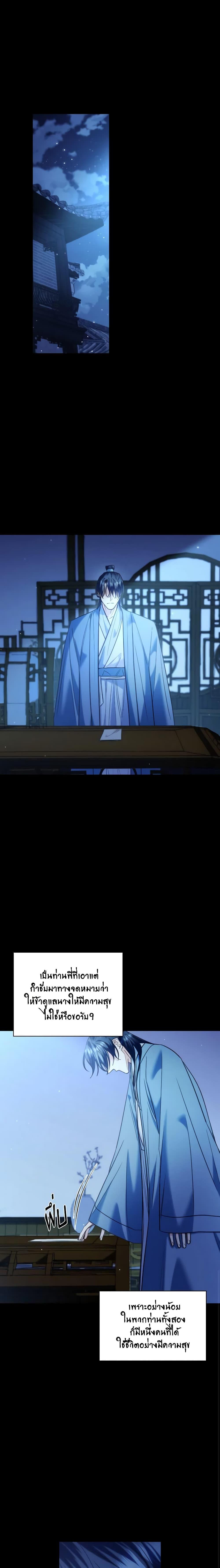 Manga-lc-com อ่านมังงะ อ่านการ์ตูน ออนไลน์ ฟรี Moonrise by the Cliff ตอนที่ 1 2 3 4 5 6 7 8 9 10 11 12 13 14 ฟรี ไม่มีโฆษณา Manga-lc - อ่าน มังงะ อ่าน การ์ตูน ออนไลน์ อ่านมังงะ ฟรี