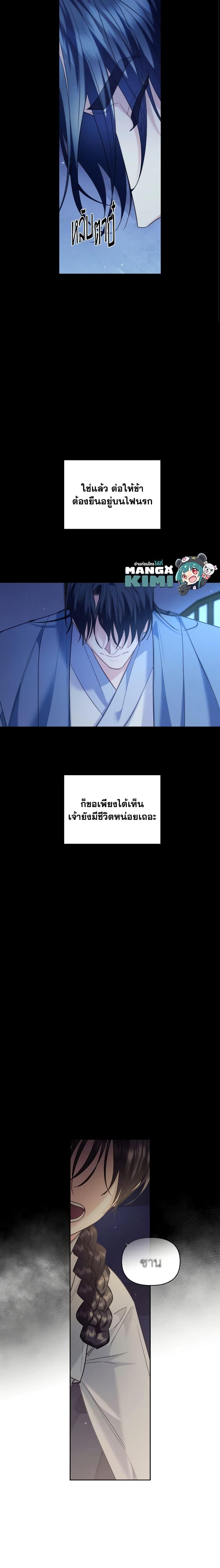 Manga-lc-com อ่านมังงะ อ่านการ์ตูน ออนไลน์ ฟรี Moonrise by the Cliff ตอนที่ 1 2 3 4 5 6 7 8 9 10 11 12 13 14 ฟรี ไม่มีโฆษณา Manga-lc - อ่าน มังงะ อ่าน การ์ตูน ออนไลน์ อ่านมังงะ ฟรี