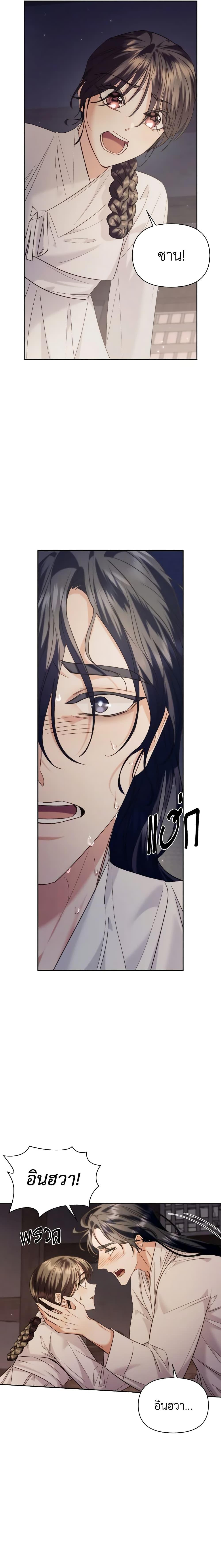 Manga-lc-com อ่านมังงะ อ่านการ์ตูน ออนไลน์ ฟรี Moonrise by the Cliff ตอนที่ 1 2 3 4 5 6 7 8 9 10 11 12 13 14 ฟรี ไม่มีโฆษณา Manga-lc - อ่าน มังงะ อ่าน การ์ตูน ออนไลน์ อ่านมังงะ ฟรี