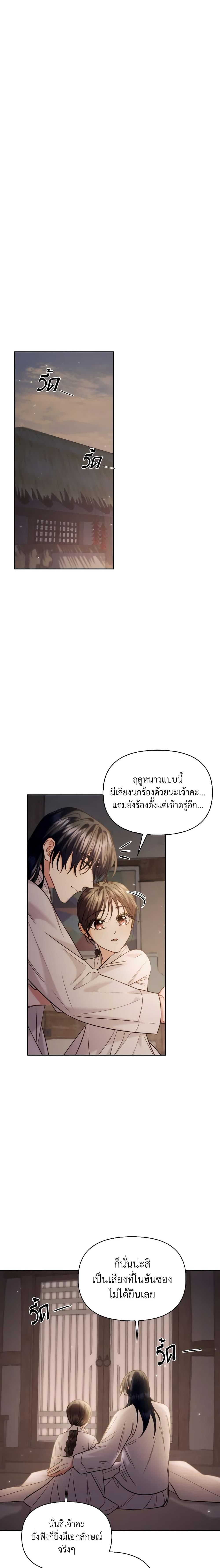 Manga-lc-com อ่านมังงะ อ่านการ์ตูน ออนไลน์ ฟรี Moonrise by the Cliff ตอนที่ 1 2 3 4 5 6 7 8 9 10 11 12 13 14 ฟรี ไม่มีโฆษณา Manga-lc - อ่าน มังงะ อ่าน การ์ตูน ออนไลน์ อ่านมังงะ ฟรี