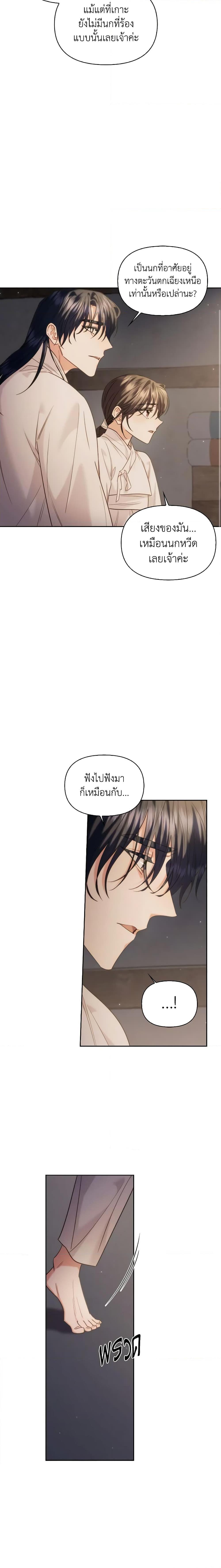 Manga-lc-com อ่านมังงะ อ่านการ์ตูน ออนไลน์ ฟรี Moonrise by the Cliff ตอนที่ 1 2 3 4 5 6 7 8 9 10 11 12 13 14 ฟรี ไม่มีโฆษณา Manga-lc - อ่าน มังงะ อ่าน การ์ตูน ออนไลน์ อ่านมังงะ ฟรี