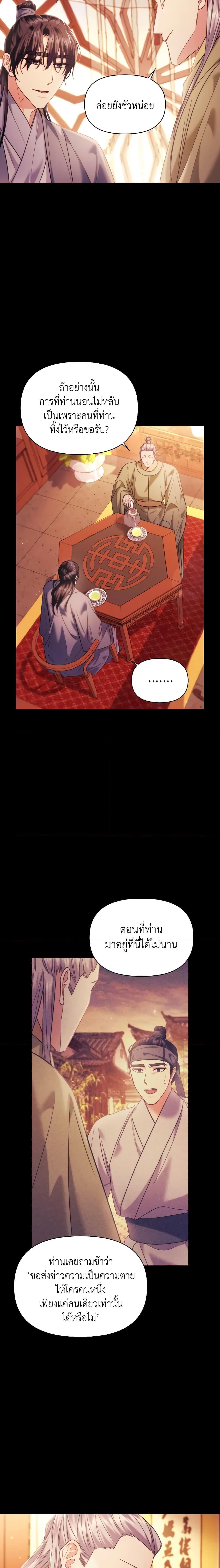 Manga-lc-com อ่านมังงะ อ่านการ์ตูน ออนไลน์ ฟรี Moonrise by the Cliff ตอนที่ 1 2 3 4 5 6 7 8 9 10 11 12 13 14 ฟรี ไม่มีโฆษณา Manga-lc - อ่าน มังงะ อ่าน การ์ตูน ออนไลน์ อ่านมังงะ ฟรี