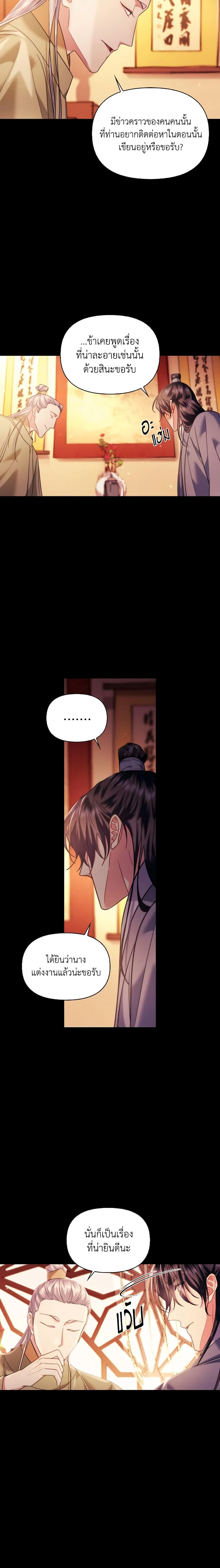 Manga-lc-com อ่านมังงะ อ่านการ์ตูน ออนไลน์ ฟรี Moonrise by the Cliff ตอนที่ 1 2 3 4 5 6 7 8 9 10 11 12 13 14 ฟรี ไม่มีโฆษณา Manga-lc - อ่าน มังงะ อ่าน การ์ตูน ออนไลน์ อ่านมังงะ ฟรี