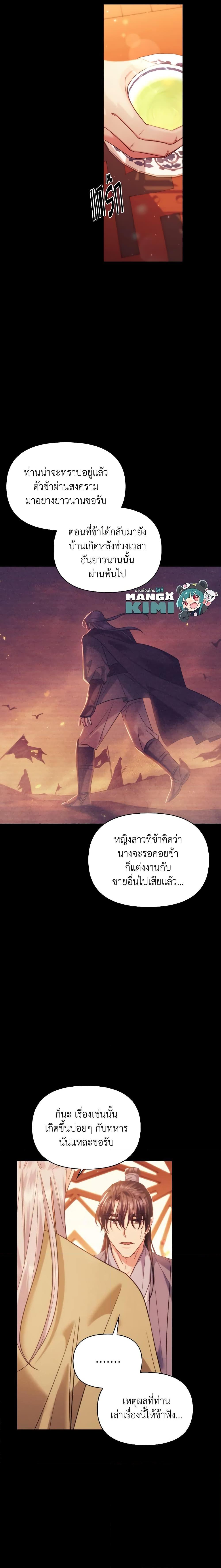 Manga-lc-com อ่านมังงะ อ่านการ์ตูน ออนไลน์ ฟรี Moonrise by the Cliff ตอนที่ 1 2 3 4 5 6 7 8 9 10 11 12 13 14 ฟรี ไม่มีโฆษณา Manga-lc - อ่าน มังงะ อ่าน การ์ตูน ออนไลน์ อ่านมังงะ ฟรี