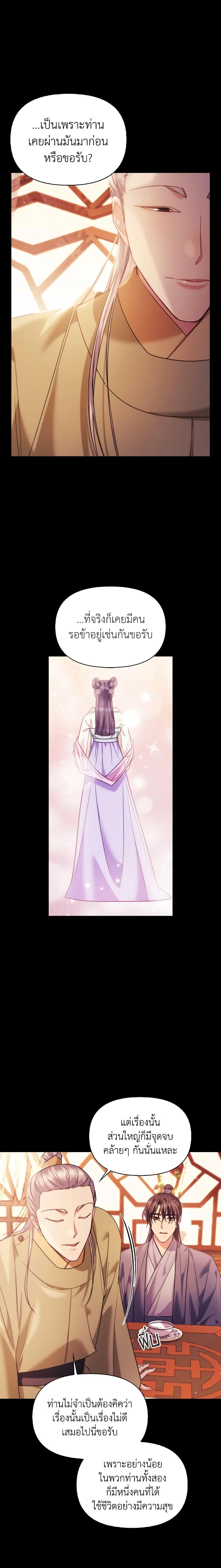 Manga-lc-com อ่านมังงะ อ่านการ์ตูน ออนไลน์ ฟรี Moonrise by the Cliff ตอนที่ 1 2 3 4 5 6 7 8 9 10 11 12 13 14 ฟรี ไม่มีโฆษณา Manga-lc - อ่าน มังงะ อ่าน การ์ตูน ออนไลน์ อ่านมังงะ ฟรี