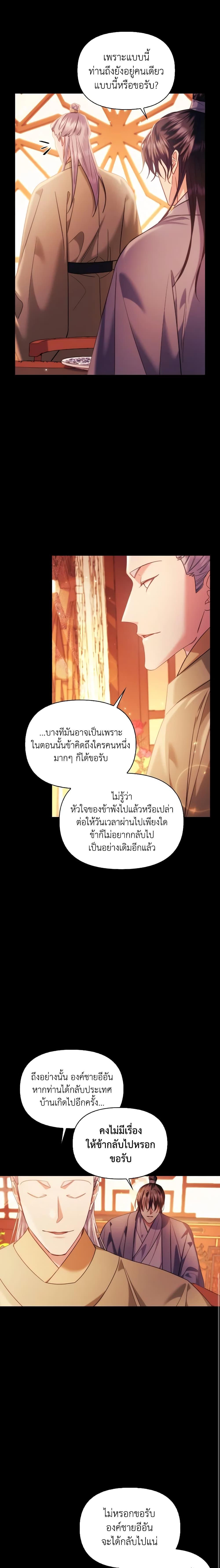 Manga-lc-com อ่านมังงะ อ่านการ์ตูน ออนไลน์ ฟรี Moonrise by the Cliff ตอนที่ 1 2 3 4 5 6 7 8 9 10 11 12 13 14 ฟรี ไม่มีโฆษณา Manga-lc - อ่าน มังงะ อ่าน การ์ตูน ออนไลน์ อ่านมังงะ ฟรี