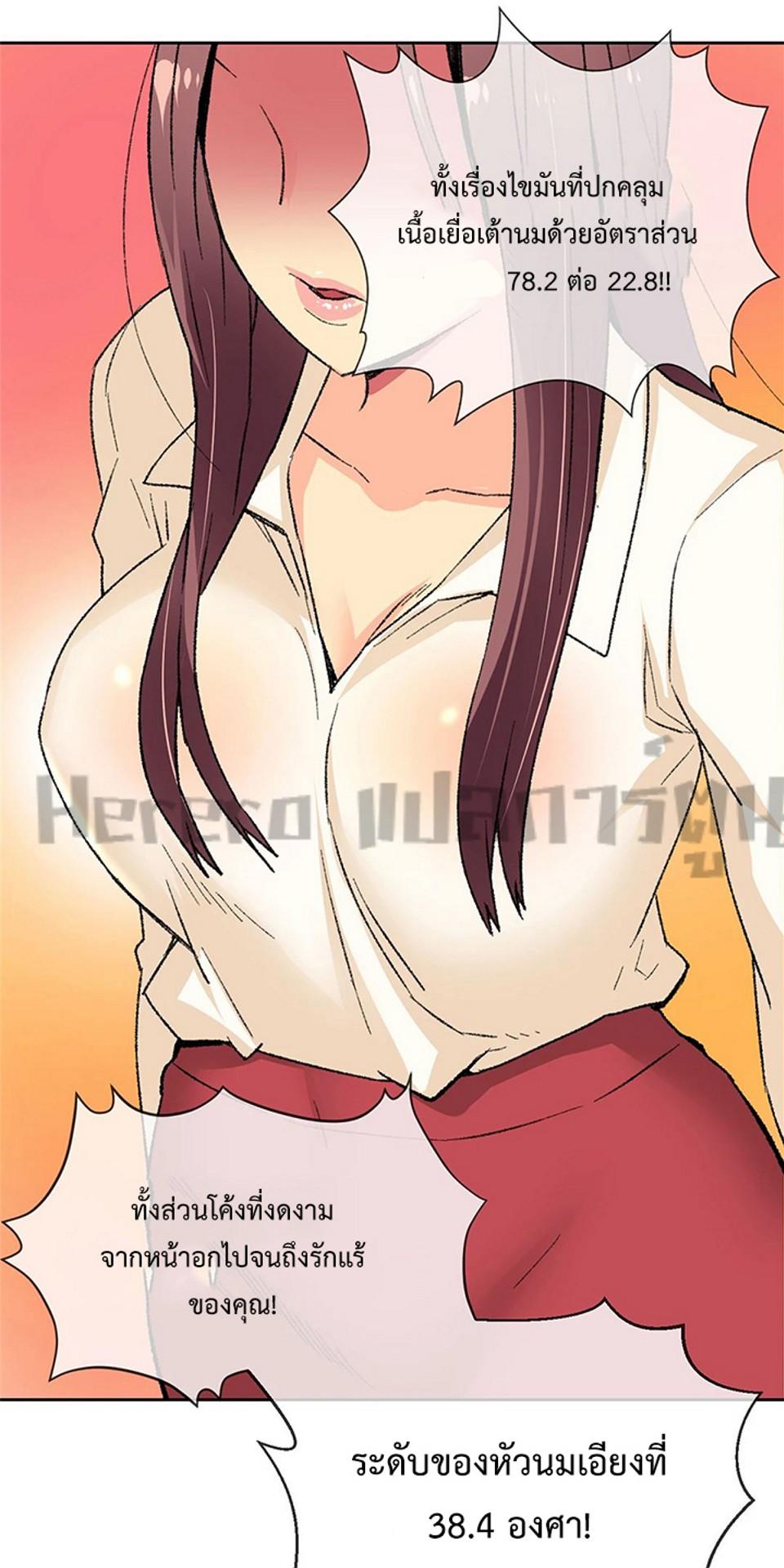 Doujin-Lc- อ่าน โดจิน มังฮวา เกาหลี ญี่ปุ่น จีน แปลไทย The Yes Girl ตอนที่ 1 2 3 4 5 6 7 8 9 10 11 12 13 14 ฟรี ไม่มีโฆษณา อ่าน โดจิน Manhwa เกาหลี ญี่ปุ่น จีน เรามีครบ คัดมาให้เน้นๆ โดจิน 18+ รับประกันความฟินโดย  Doujin Lc
