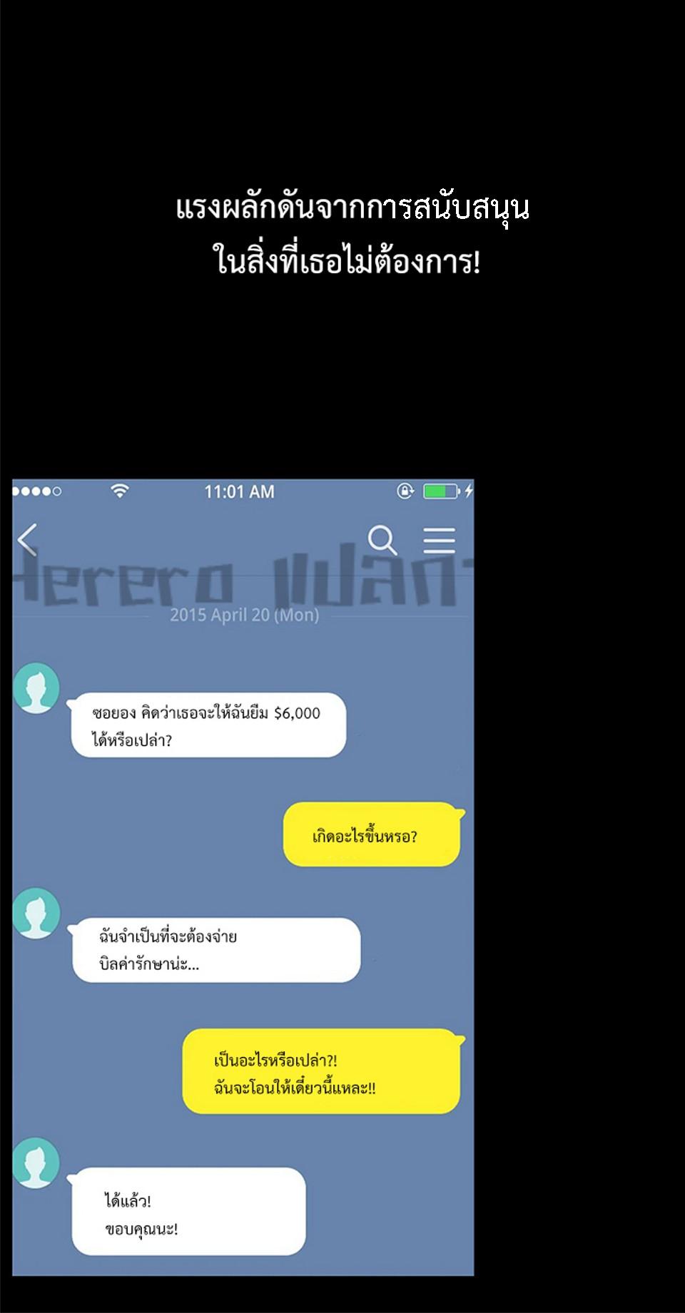 Doujin-Lc- อ่าน โดจิน มังฮวา เกาหลี ญี่ปุ่น จีน แปลไทย The Yes Girl ตอนที่ 1 2 3 4 5 6 7 8 9 10 11 12 13 14 ฟรี ไม่มีโฆษณา อ่าน โดจิน Manhwa เกาหลี ญี่ปุ่น จีน เรามีครบ คัดมาให้เน้นๆ โดจิน 18+ รับประกันความฟินโดย  Doujin Lc