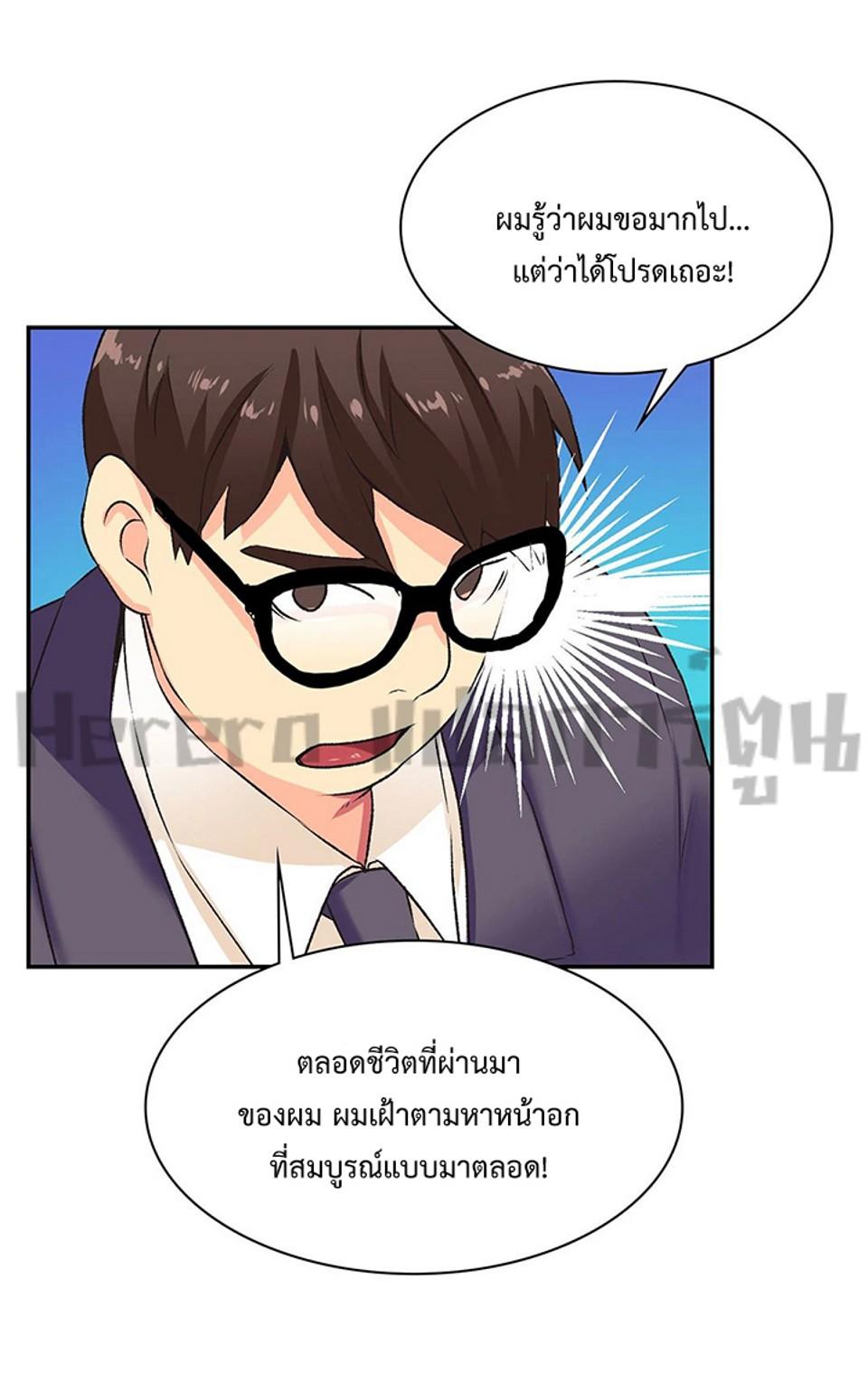 Doujin-Lc- อ่าน โดจิน มังฮวา เกาหลี ญี่ปุ่น จีน แปลไทย The Yes Girl ตอนที่ 1 2 3 4 5 6 7 8 9 10 11 12 13 14 ฟรี ไม่มีโฆษณา อ่าน โดจิน Manhwa เกาหลี ญี่ปุ่น จีน เรามีครบ คัดมาให้เน้นๆ โดจิน 18+ รับประกันความฟินโดย  Doujin Lc