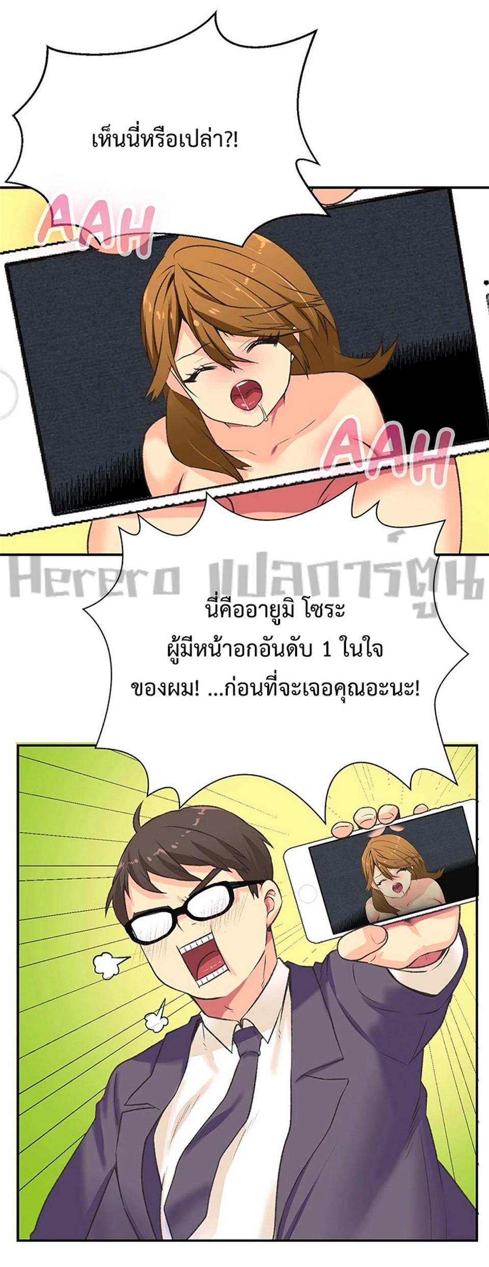 Doujin-Lc- อ่าน โดจิน มังฮวา เกาหลี ญี่ปุ่น จีน แปลไทย The Yes Girl ตอนที่ 1 2 3 4 5 6 7 8 9 10 11 12 13 14 ฟรี ไม่มีโฆษณา อ่าน โดจิน Manhwa เกาหลี ญี่ปุ่น จีน เรามีครบ คัดมาให้เน้นๆ โดจิน 18+ รับประกันความฟินโดย  Doujin Lc