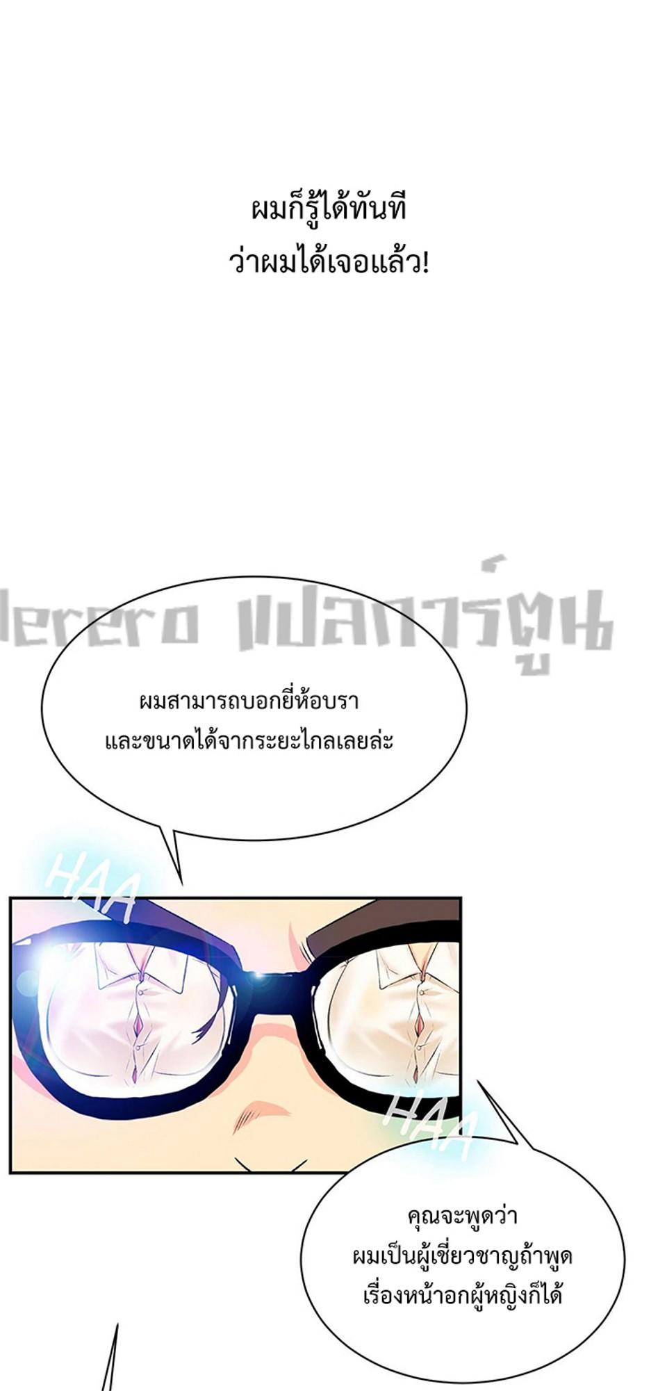 Doujin-Lc- อ่าน โดจิน มังฮวา เกาหลี ญี่ปุ่น จีน แปลไทย The Yes Girl ตอนที่ 1 2 3 4 5 6 7 8 9 10 11 12 13 14 ฟรี ไม่มีโฆษณา อ่าน โดจิน Manhwa เกาหลี ญี่ปุ่น จีน เรามีครบ คัดมาให้เน้นๆ โดจิน 18+ รับประกันความฟินโดย  Doujin Lc