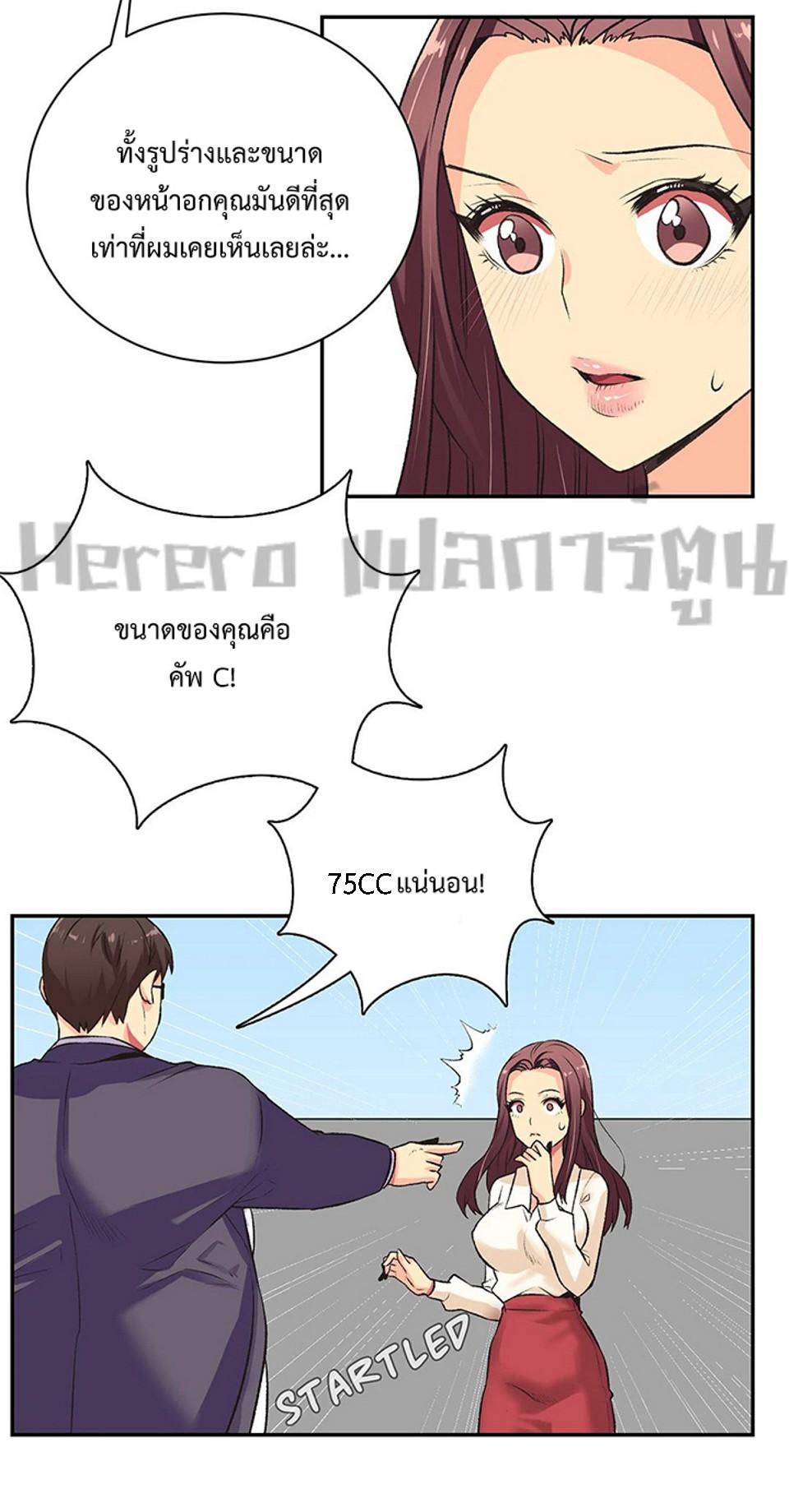 Doujin-Lc- อ่าน โดจิน มังฮวา เกาหลี ญี่ปุ่น จีน แปลไทย The Yes Girl ตอนที่ 1 2 3 4 5 6 7 8 9 10 11 12 13 14 ฟรี ไม่มีโฆษณา อ่าน โดจิน Manhwa เกาหลี ญี่ปุ่น จีน เรามีครบ คัดมาให้เน้นๆ โดจิน 18+ รับประกันความฟินโดย  Doujin Lc