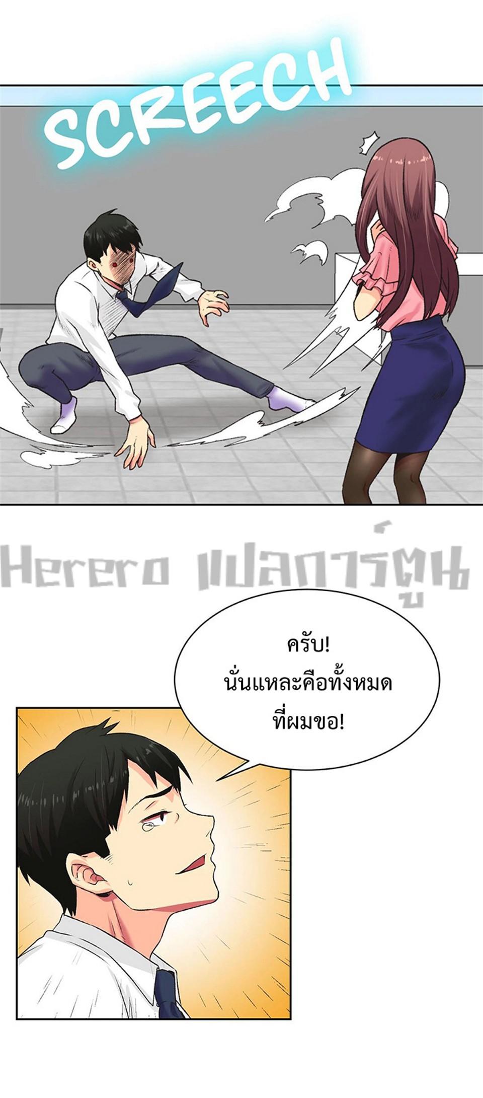 Doujin-Lc- อ่าน โดจิน มังฮวา เกาหลี ญี่ปุ่น จีน แปลไทย The Yes Girl ตอนที่ 1 2 3 4 5 6 7 8 9 10 11 12 13 14 ฟรี ไม่มีโฆษณา อ่าน โดจิน Manhwa เกาหลี ญี่ปุ่น จีน เรามีครบ คัดมาให้เน้นๆ โดจิน 18+ รับประกันความฟินโดย  Doujin Lc
