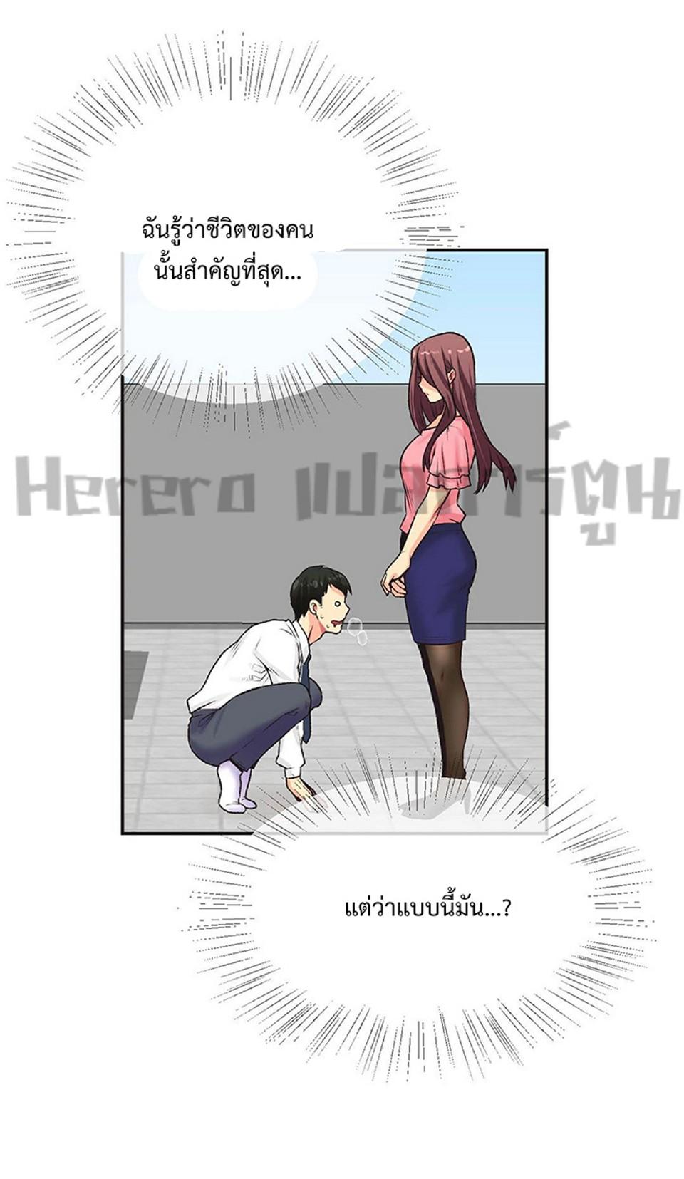 Doujin-Lc- อ่าน โดจิน มังฮวา เกาหลี ญี่ปุ่น จีน แปลไทย The Yes Girl ตอนที่ 1 2 3 4 5 6 7 8 9 10 11 12 13 14 ฟรี ไม่มีโฆษณา อ่าน โดจิน Manhwa เกาหลี ญี่ปุ่น จีน เรามีครบ คัดมาให้เน้นๆ โดจิน 18+ รับประกันความฟินโดย  Doujin Lc
