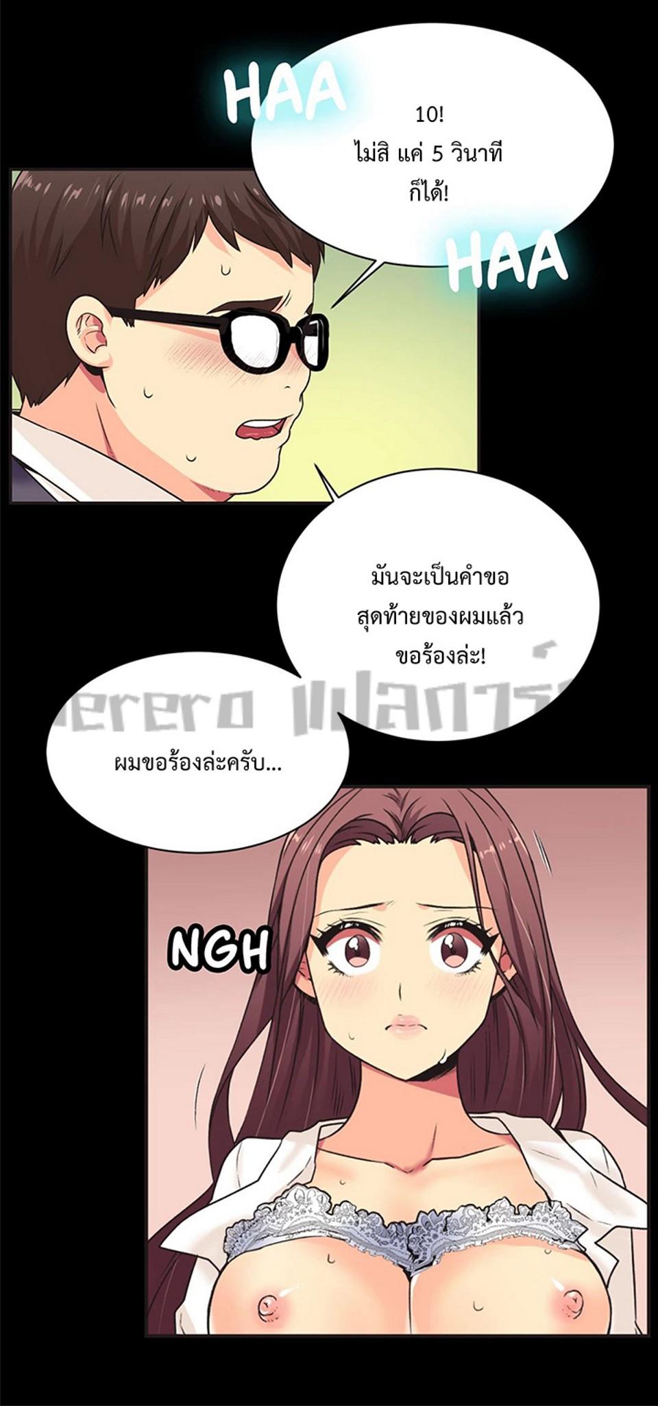 Doujin-Lc- อ่าน โดจิน มังฮวา เกาหลี ญี่ปุ่น จีน แปลไทย The Yes Girl ตอนที่ 1 2 3 4 5 6 7 8 9 10 11 12 13 14 ฟรี ไม่มีโฆษณา อ่าน โดจิน Manhwa เกาหลี ญี่ปุ่น จีน เรามีครบ คัดมาให้เน้นๆ โดจิน 18+ รับประกันความฟินโดย  Doujin Lc