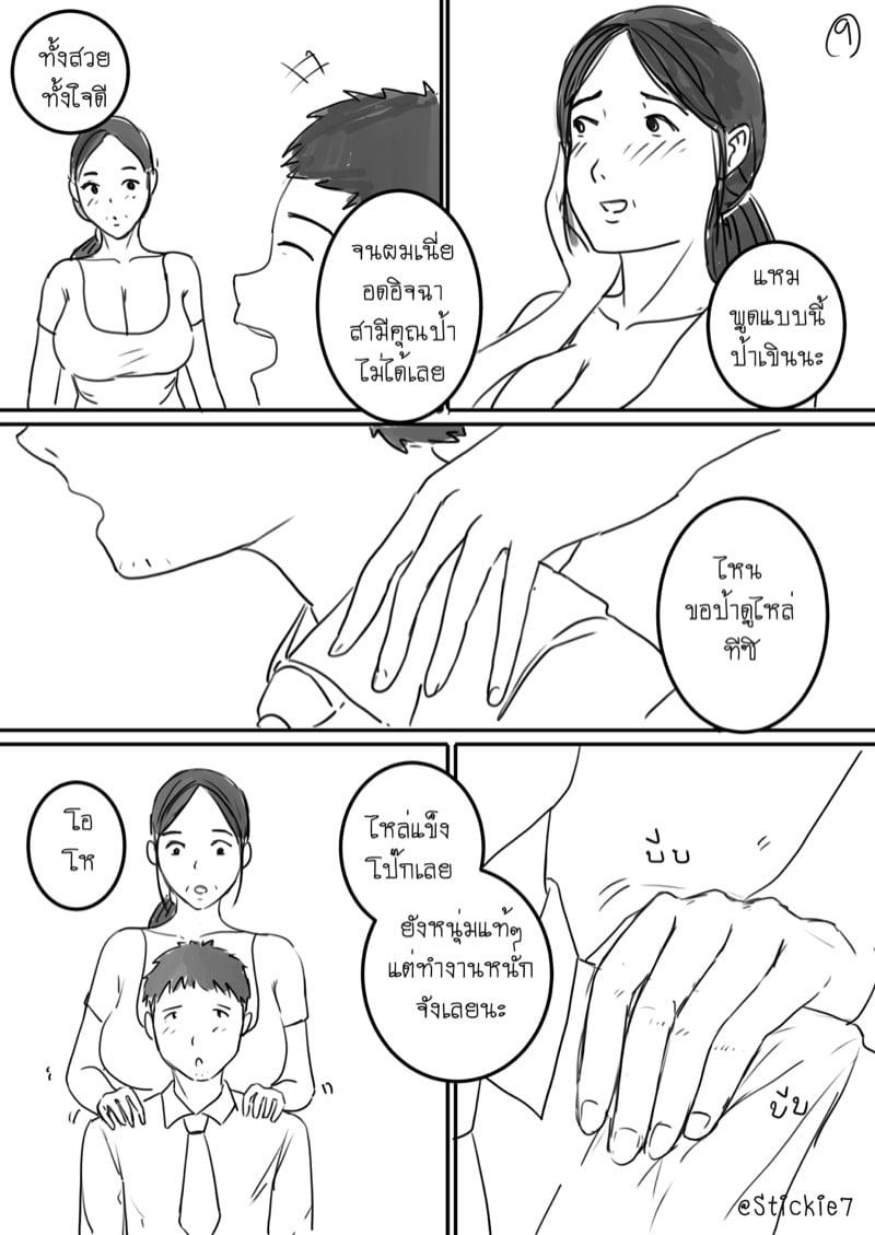 Doujin-Lc- อ่าน โดจิน มังฮวา เกาหลี ญี่ปุ่น จีน แปลไทย โดจิน  ผัดกะเพราสื่อรัก ตอนที่ 1 2 3 4 5 6 7 8 9 10 11 12 13 14 ฟรี ไม่มีโฆษณา อ่าน โดจิน Manhwa เกาหลี ญี่ปุ่น จีน เรามีครบ คัดมาให้เน้นๆ โดจิน 18+ รับประกันความฟินโดย  Doujin Lc